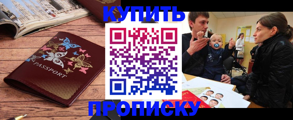 форма 3 в Заозёрске